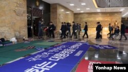 韩国反对党提动议弹劾朴槿惠