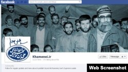 صفحه آیت الله علی خامنه ای در فیس بوک