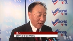 两岸观选团看美国大选