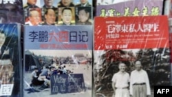 民运社团在洛杉矶出版的李鹏六四日记在洛杉矶书店热销