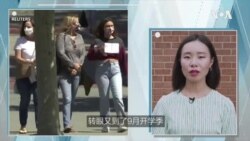 热搜解码：疫情影响下，中国留学生的进退两难