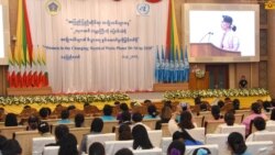 အမျိုးသမီးတွေ စီးပွားရေးနဲ့ ငြိမ်းချမ်းရေး မြှင့်တင်ဆောင်ရွက်ဖို့ ဒေါ်စု တိုက်တွန်း
