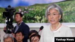 강경화 한국 외교부 장관.