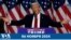Новости США за минуту: 47-й президент 