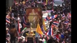 泰国反政府示威者指控执政党对国王不忠