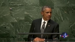 奥巴马在联大促消灭贫困