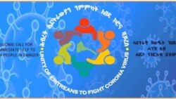 ቃለ መጠይቕ ምስ አባላት ሕብረት ኤርትራዊያን ንምምካት ለበዳ ኮሮና ቫይረስ