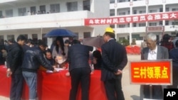 2012年3月3日乌坎村选举投票现场