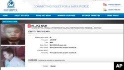 国际刑警组织的网站上有关金正男遇刺案嫌疑人的照片和信息(2017年3月16日资料照片)