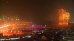 የክረምት ኦሎምፒክስ በደቡብ ኮሪያ