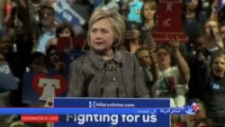 انتخابات مقدماتی آمریکا در چهارمین "سه‌شنبه بزرگ"؛ کلینتون و ترامپ به نامزدی نهایی نزدیکتر شدند