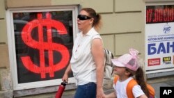 روسیه. آرشیو