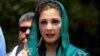 مریم نواز۔ فائل فوٹو
