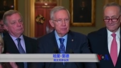 废除奥巴马医保是共和党人2017年首要目标