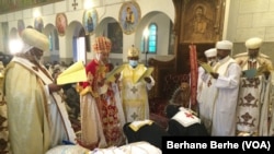 ኦርቶዶክስ ተዋህዶ ቤተ ክርስትያን ኤርትራ ሓደስቲ ጳጳሳት ቀቢኣ