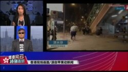 香港风云(2019年10月20日)