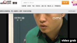 外界质疑陈永洲案操作违法及刑讯逼供可能