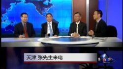 VOA卫视(2014年11月26日 第二小时节目)