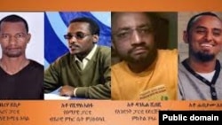 የታሠሩ የፖለቲካ መሪዎች /ፎቶ ከኢንተርኔት የተገኘ/