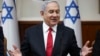 Нетаньяху отправляется в карантин