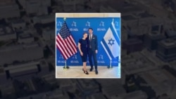 以色列驻华盛顿大使馆两名工作人员遭枪杀