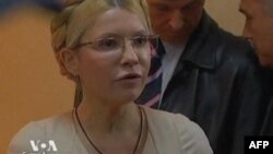 Yuliya Timoşenko apellyasiya məhkəməsini boykot edəcək