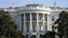 미국 워싱턴의 백악관. (자료사진)