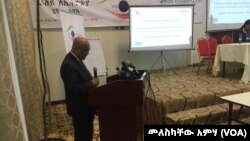 ፕረዚደንት ቪዥን ኢትዮጵያ ፕሮፌሰር ጌታቸው በጋሻው