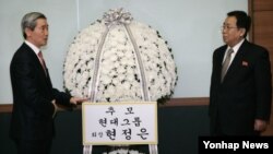 현대아산 조건식 사장(왼쪽)이 16일 개성공단에서 현정은 현대그룹 회장 명의의 조화를 북측 조선아시아태평양평화위원회 원동연 부위원장에게 전달하고 있다.