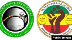 ENTC and EYNM - Emblems