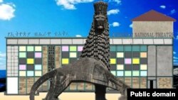 Ethiopian National Theater