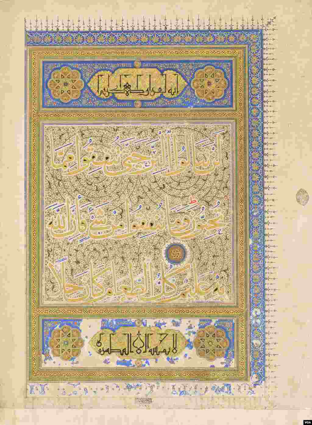 18 گالری قرآن در واشنگتن - Quran exhibition in DC