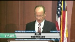 VOA连线(莫雨)： 美高官：美国数十年对中国释放善意，中国却恶意回报