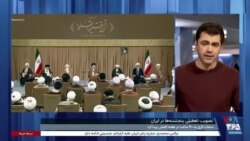 تعطیلی پنجشنبه‌ها در ایران؛ حلقه کوچک تعاملات بین‌المللی تنگ‌تر شد 