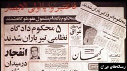 ۱۲ عکس از آغاز سازمان مجاهدین خلق تا سرانجام ترک عراق بعد از ۳۵ سال