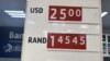 A retail shop in Harare, Zimbabwe, displays the new exchange rate of 25 ZiG to 1 U.S. dollar, the currency's lowest value since it was introduced in April.