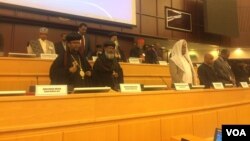  የኢትዮጵያ የሃይማኖት ተቋማት ጉባኤ