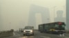 Beijing Issues First Red Alert for Smog