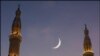 پاکستان میں رمضان کا چاند نظر آگیا، منگل کا پہلا روزہ ہوگا