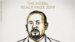 ዶ/ር ኣብይ ኣሕመድ ተሸላሚ ስልማት ኖቤል ሰላም 2019 ኮይኖም