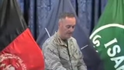 د ایساف د عمومي قوماندان جنرال ډنفورد د خبري غونډې رپوټ