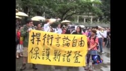 香港民众对斯诺登看法分歧
