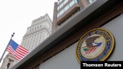 وزارت دادگستری آمریکا (آرشیو)