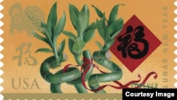 美国发行狗年新邮票贺农历新年