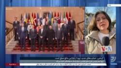 روسیه حمایت‌های تازه اروپا از اوکراین را مانع صلح دانست 