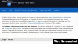 美国宾夕法尼亚州立大学工程学院网页