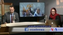 VOA Deewa live