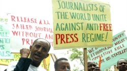 የኮምፒዩተር ወንጀል ረቂቅ ዐዋጅ በጥቂት ሳምንታት ውስጥ ተግባራዊ ሊደረግ ነው