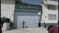 شرایط زندانیان سیاسی بند هفت اوین سخت‌تر از بند قاتلان