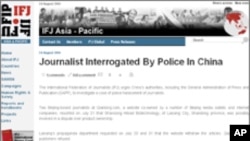 IFJ网页截图"国际记者联合会发布声明促调查传讯记者案"